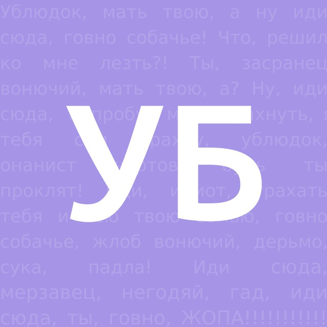 Логотип